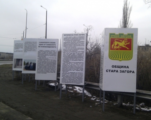Информационна табела4