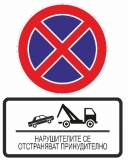 Информационна табела 6