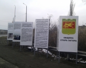 Информационна табела4