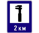 E5
