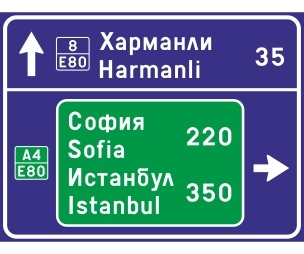 Ж6