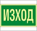 Е12