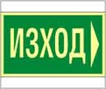 Е14