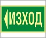 Е13