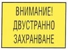 Ел.11