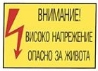 Ел.15