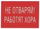 Ел.3