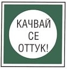 Ел.7