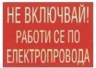 Ел.1