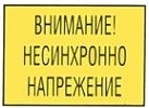 Ел.10