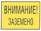 Ел.12
