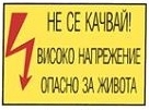 Ел.14