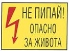 Ел.17