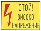 Ел.18