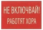 Ел.2