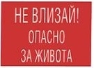 Ел.4